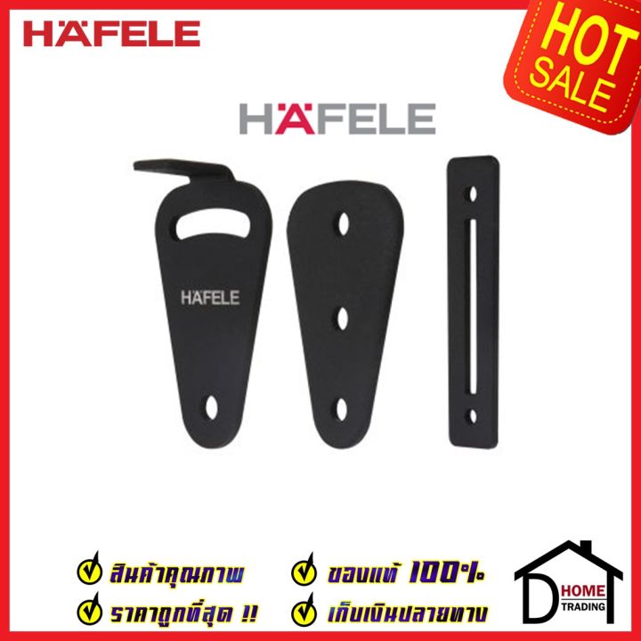 hafele-อุปกรณ์ล็อคบานเลื่อน-รุ่น-ติดตั้งบนบานประตู-สีดำด้าน-499-65-127-sliding-door-lock-set-ล็อค-ประตูบานเลื่อน-เฮเฟเล่