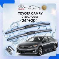 ก้านปัดน้ำฝนรถยนต์ ใบปัดน้ำฝน TOYOTA CAMRY  (XV/ACV 40) ปี 2007-2012 ขนาด 24 นิ้ว , 20 นิ้ว (รุ่น 1 หัวล็อค U - HOOK)