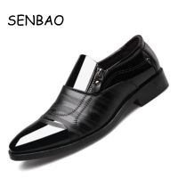 SENBAO รองเท้าออกซ์ฟอร์ดใส่ในสำนักงานสำหรับผู้ชายรองเท้างานแต่งงานเป็นทางการรองเท้าชุดเดรสผู้ชายธุรกิจคลาสสิก