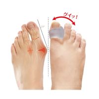 【CW】♙☢◑  2Pcs 1Pair Silicone Gel Big Toe Separator Bunion Adjuster Foot Fingers Protector Hallux Valgus Corrector Pedicure