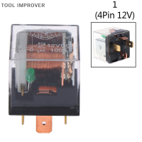 TOOL IMPROVER รีเลย์รถยนต์กันน้ำ12V/24V 100A 4Pin/5Pin มีรีเลย์ควบคุมรถ