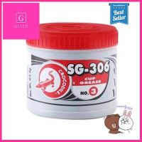 จาระบี จระเข้ รุ่น SG 306 ขนาด 1 กก. สีใส **ราคาดีที่สุด**