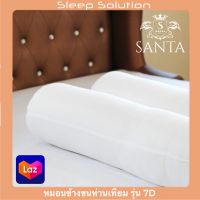 SANTA หมอนข้างขนห่านเทียม รุ่น 7D