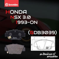 ผ้าเบรกหลัง BREMBO สำหรับ HONDA NSX 3.0 93- (P28 040B)