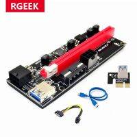 New PCI-E Riser 009 Express 1X 4x 8x 16x Extender PCI E USB Riser 009S GPU Dual 6Pin Adapter Card SATA 15pin for BTC Miner Graphics Cards