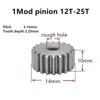 เฟืองตรง1 Mod 12T-25T หนา10Mm ฟันเฟือง45เหล็กฟันเฟืองดีซีเอ็นซีเกียร์มอเตอร์เกียร์ทรานซิชัน