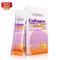 Vistra Collagen Type II 1000 mg Plus Turmeric วิสทร้า คอลลาเจน บำรุงกระดูก บำรุงข้อ จำนวน 1 กล่อง บรรจุ 10 ซอง