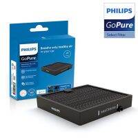 Philips SFP120 GoPure เลือกกรอง GP3211 GP5211 GP6201 GP7101รถยนต์100 50เครื่องกรองอากาศ