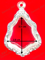 กรอบพระ กรอบเงินผสม  หลวงพ่อกวย หรือพระขนาดใกล้เคียง ขนาดกว้าง 2.8 cm สูง 3.5 cm (วัดจากกรอบพลาสติก)แถมฟรี ห่วง+ยางรอง