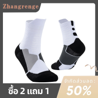 zhangrenge?Cheap? ถุงเท้ากันลื่นหนาสำหรับเล่นบาสเก็ตบอลมืออาชีพถุงเท้าฟุตบอลความยาวปานกลาง