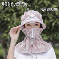 COD KKW MALL Ms sun hat shading outdoor cycling full face can be folding fan cap breathable h遮阳防晒帽女士户外骑车护脸风扇帽可折迭薄款透气太阳帽子女4.21