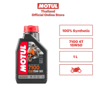 โมตุล น้ำมันสังเคราะห์แท้ 100% สูตรเอสเตอร์ Motul 7100 4T 15W50 1L สำหรับจักรยานยนต์