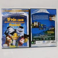 Media Play Shark Tale/ ชาร์ค เทล เรื่องของปลาจอมวุ่นชุลมุนป่วนสมุทร (DVD-vanilla)