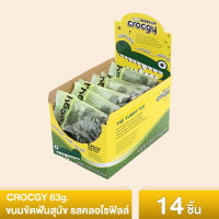 PET2GO ขนมขัดฟันสุนัข CROCGY รสคลอโรฟิลล์ 63g (14ชิ้น/กล่อง)