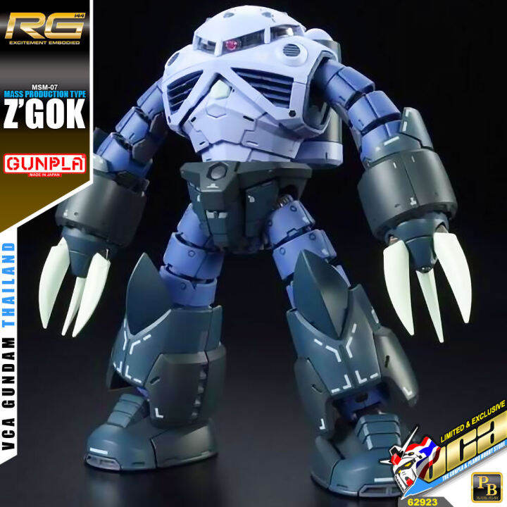 premium-bandai-gunpla-real-grade-rg-1-144-msm-07-zgok-zgok-z-gok-mass-production-type-โมเดล-กันดั้ม-กันพลา-vca-gundam