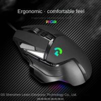 ZZOOI Logitech Mouse G502 Wired Game Mechanical Lol League of Legends Master Pressure Grab E-Sports RGB Backlight