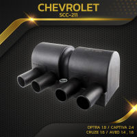 คอยล์จุดระเบิด CHEVROLET OPTRA / CAPTIVA / CRUZE / AVEO ตรงรุ่น - SCC-211 - SURES MADE IN JAPAN - คอยล์หัวเทียน คอยล์ไฟ เชฟโรเลต ออฟต้า แคปติวา ครูซ อาวีโอ