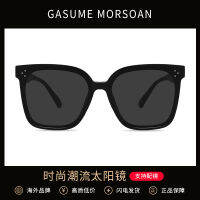 Fast Shipping Gm Sunglasses Female Summer Anti -A Uv Plating Green Film MenS Korean Version Of The Men And Women 2023