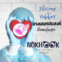 silicone strap ยางรัดสำหรับจัดเก็บเอนกประสงค์