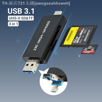 【CW】✲  UHS-II Card Reader USB 3.1/Micro 2.0/Type C 3.1 to Memory for Laptop