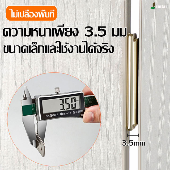 diy-แม่เหล็กติดบานประตู-door-magnet-ประตูแม่เหล็ก-แม่เหล็กจับสลักสำหรับตู้-บานพับประตู-แม่เหล็กหน้าต่าง-แม่เหล็กประตูตู้