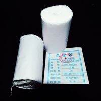 8*600cm One Pack of Ten Rolls of Pure Cotton High-quality Non-fat Gauze Dressing Roll