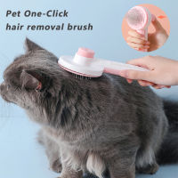 【YY】Cat Brush Comb Round Self Cleaning Slicker Brush For Cat Hair Removal Comb Puppy Kitten Grooming Cleaning Accessories