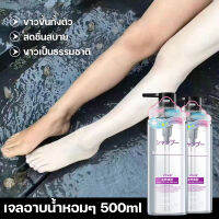 พร้อมส่ง โลชั่นอาบน้ำ ครีมอาบน้ำหอมๆ  ผิวไม่แห้งตึง SHUIMU MOUNTAIN SPRING กลิ่นหอมติดทนนาน  ครีมอาบน้ำ ล้างแล้วรู้สึกสดชื่น  ทำให้ผิวนุ่มเนียล  ไม่ระคายเคืองผิวกาย  เจลอาบน้ำหอม 500ml โลชั่นอาบน้ำ รู้สึกผ่อนคลาย