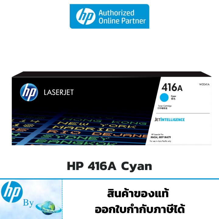 โทนเนอร์-hp-416a-original-laserjet-toner-cartridge-ของแท้-hp-by-earthshop-w2040a-w2041a-w2042a-w2043a