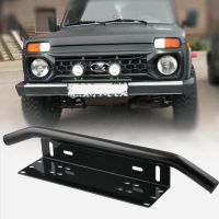 【HOT】 Bar Front License Plate Log Mount Bracket SUV Lamp Holder Road Aluminum PZK001