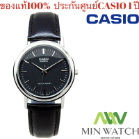 นาฬิกา รุ่น MTP-1095E Casio นาฬิกาข้อมือ นาฬิกาผู้ชาย สายหนัง สีดำ รุ่น MTP-1095E-1A ( Black ) ของแท้100% ประกันศูนย์ CASIO1 ปี จากร้าน MIN WATCH