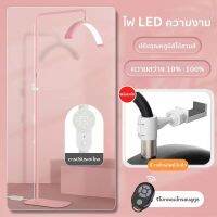 ไฟไลฟ์สด หลอดไฟ LED โคมไฟตั้งพื้นความงามโคมไฟสักโคมไฟขนตาโคมไฟทำงานหรี่แสงได้