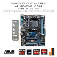 Mainboard Asus M5A78L-M LX3 Plus (Socket AM3/AM3+/95 Watts TDP) (มือสอง)