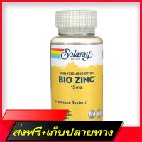 Fast and Free Shipping Salary Bio Zinc 15 mg 100 vegcaps Ship from Bangkok