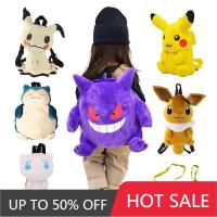 40cm Kids Pokemon Backpack Gengar Plush dolls Stuffed toy Eevee Snorlax Mew Mimikyu Pikachu Japan Anime Elf Gengar Gifts Gifts