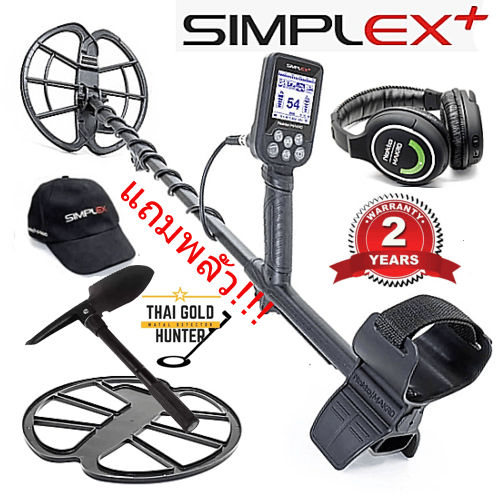 เครื่องตรวจจับโลหะคุณภาพสูง-simplex-พร้อมหูฟังไวเลส-เครื่องตรวจจับโลหะ-เครื่องสแกนโลหะ-เครื่องค้นหาโลหะ-เครื่องตรวจจับโลหะใต้ดิน