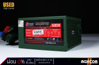 SBCOM2 พาวเวอร์ : POWER SUPPLY DTECH PW007 DT - 500W FULLWATT ( PSU 500W ) สินค้ามือสอง ผ่านการใช้งาน มีประกันร้านให้ 14 วัน