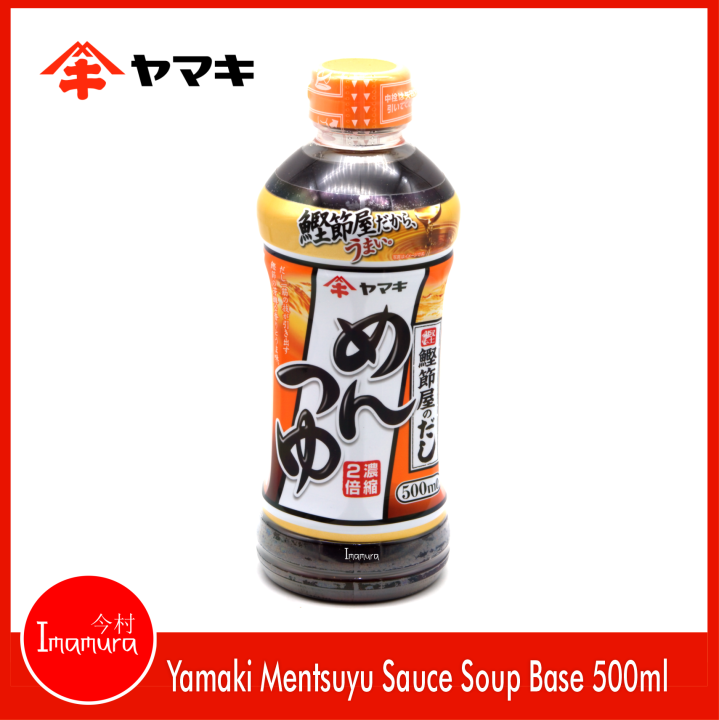 Yamaki Mentsuyu Noodle Soup Base 500ml Lazada PH