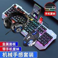 2023 Tarantula Mechanical Feeling Keyboard Mouse Set หูฟังชุดสามชิ้นสำหรับเกมอีสปอร์ตโดยเฉพาะคอมพิวเตอร์เดสก์ท็อปโน้ตบุ๊ก