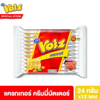 วอยซ์ แครกเกอร์ ครีมมี่บัตเตอร์ 24 กรัม 12 ซอง Voiz Cracker Creamy Butter 24 g 12 pcs.