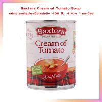 Baxters Cream of Tomato Soup แบ็กซ์เตอร์ซุปมะเขือเทศครีม 400 G.  จำนวน 1 กระป๋อง ซุปสำเร็จรูป ซุปสำเร็จรูปพร้อมรับประทาน ซุปกระป๋อง ซุปพร้อมทาน Instant Soup