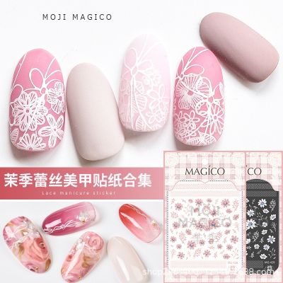 [COD] magico jasmine adhesive manicure nail tool romantic lace series