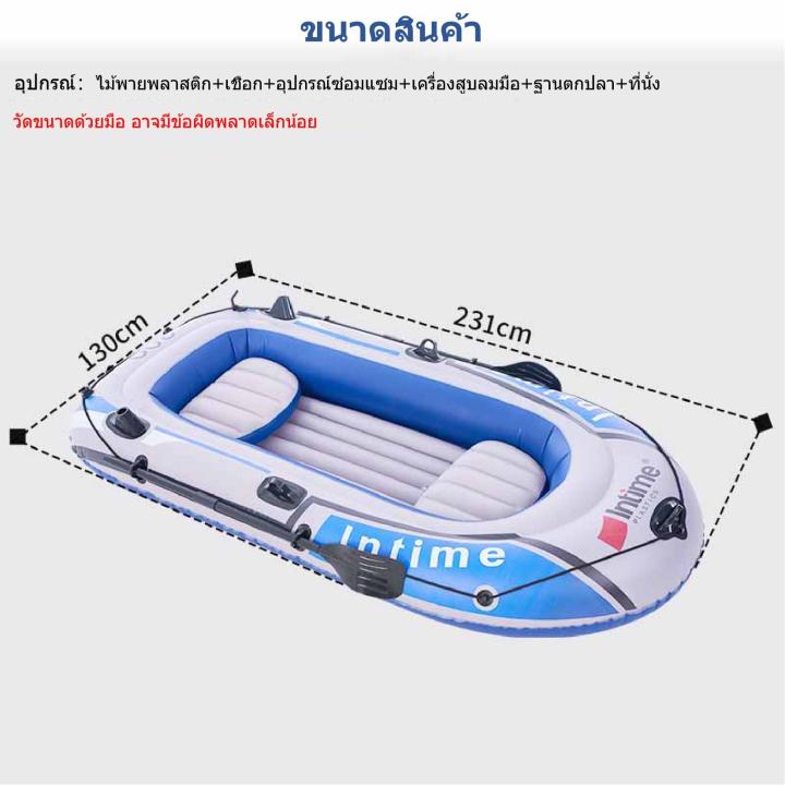 เรือคายัค-เรือตกปลา-เรือเป่าลมแบบ-3-ที่นั่ง-new-era-เรือยางหนาทนต่อการสึกหรอเรือพองเรือคายัค-3-คนเรือประมงสองหนาพิเศษส่งเสริมเรือโจมตี