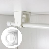 2Pcs Rotatable Ring Hanging Rod Special 360 Degree Rotatable Curtain Pole Rods Wall Curtain Rod Holder Self-Adhesive