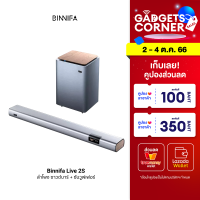 [ราคาพิเศษ 5990 บ.] Binnifa Live 2S ลำโพง ซาวด์บาร์ + ซับวูฟเฟอร์ ระบบเสียง 5.1 ลำโพง 9 ตัว ดีไซน์สวย -30D