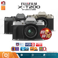 Fujifilm Camera X-T200 kit 15-45 mm. ผ่อน 0% 10 เดือน [รับประกัน 1 ปี By AVcentershop]