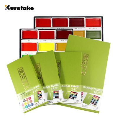 Kuretake GANSAI TAMBI 12/18/24/36สีสีน้ำทึบอุปกรณ์ศิลปะชุดสีที่ใช้น้ำ