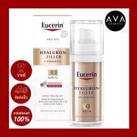 Eucerin Hyaluron Filler + Elasticity 3D Serum 30ml  เซรั่มลดเลือนสัญญาณแห่งวัย ทั้งริ้วรอยและจุดด่างดำ ที่จะช่วยให้ความชุ่มชื้นและรักษาริ้วรอยครบ