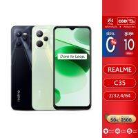 Realme C35 (4/64,4/128) เเบต 5000 mAh หน้าจอ 6.6 ชาร์จไว 18W ประกันศูนย์ 1 ปี