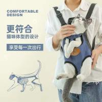 Cats backpack out breathable cat dog bag portable that cats chest air box